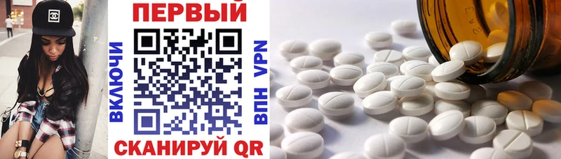 Амфетамин VHQ  Чкаловск 