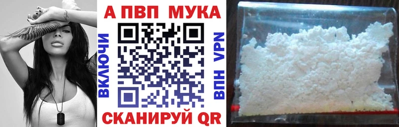 Alfa_PVP Соль Чкаловск