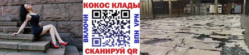 Cocaine 97%  Чкаловск 