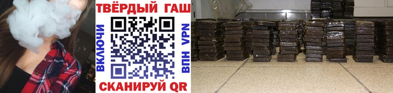 ГАШ гарик  Чкаловск 