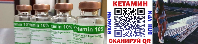 цены наркотик  Чкаловск  КЕТАМИН ketamine 