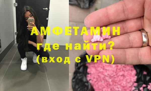дистиллят марихуана Балахна