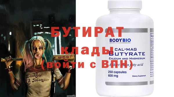 кокс Белокуриха