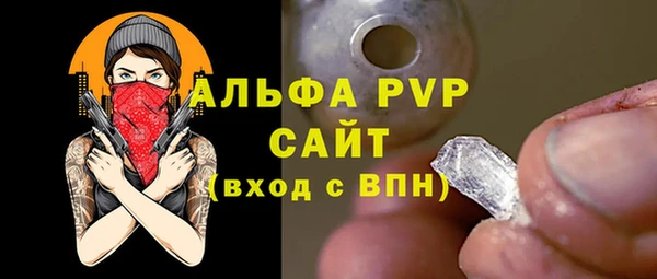 винт Белоозёрский