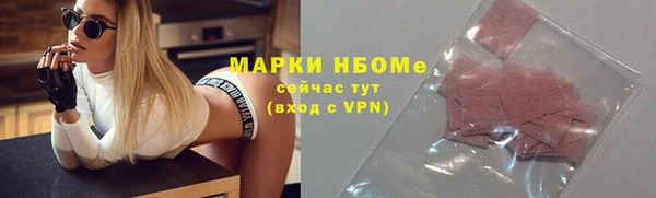 кокс Белокуриха