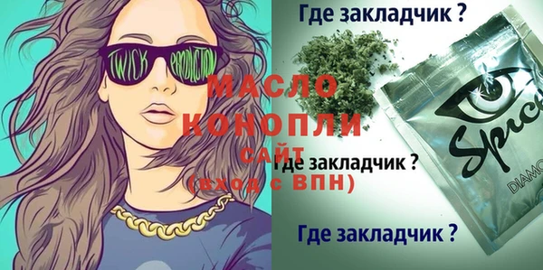 кокс Белокуриха