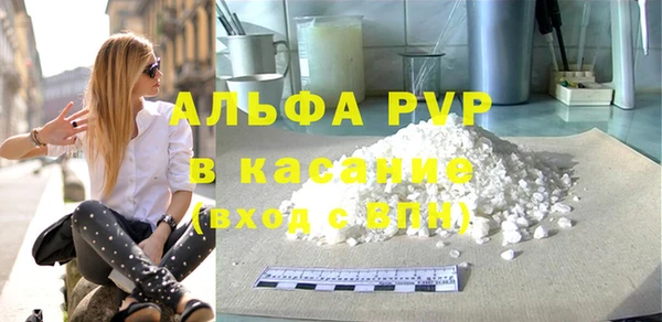 винт Белоозёрский