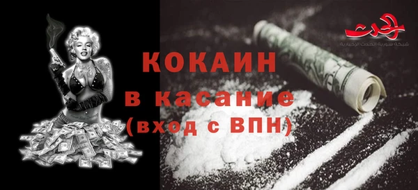 твердый Беломорск