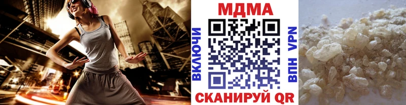 MDMA Molly  Чкаловск 