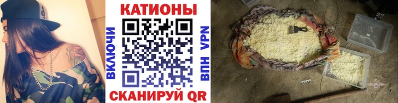 Мефедрон мука  MEGA ССЫЛКА  Чкаловск 