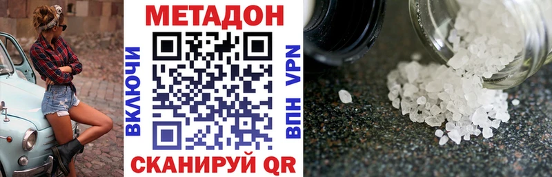 blacksprut ССЫЛКА  где можно купить наркотик  Чкаловск  Метадон methadone 