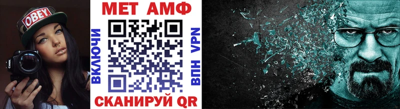 Первитин винт Чкаловск