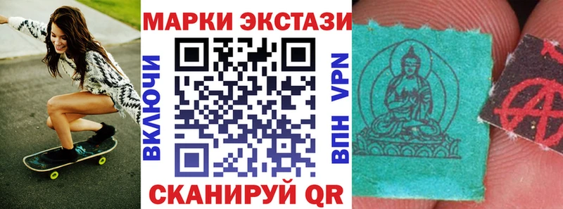 наркота  Чкаловск  Марки N-bome 1,5мг 