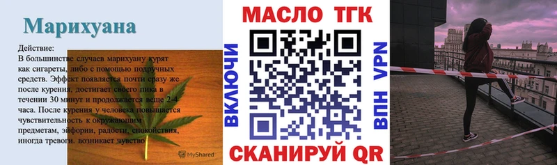 Дистиллят ТГК концентрат  Чкаловск 