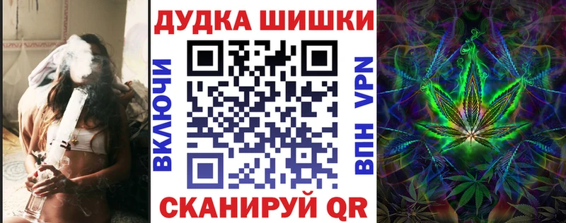 Шишки марихуана конопля  Чкаловск 